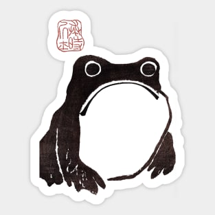 Grumpy Frog Dark - Matsumoto Hoji Sticker